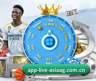 app-live-asiaag.com.cn APP